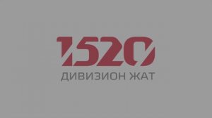 Цифровые решения «1520 Сигнал» для метрополитена