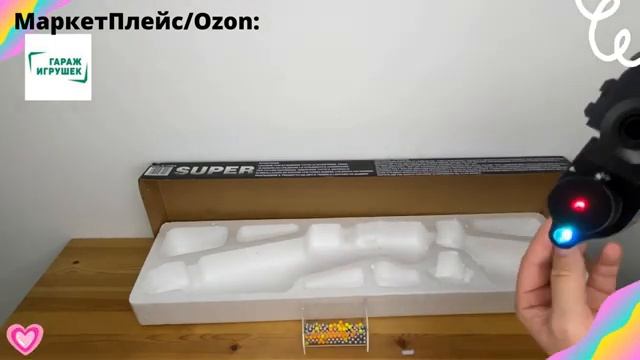 Детский дробовик в коробке смотреть онлайн