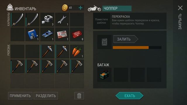 Рейд базы Player 7787 В игре Last Day on Earth: Survival смотреть онлайн