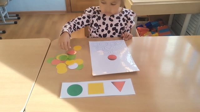 НЕЙРОИГРА ЦВЕТНЫЕ ФИГУРКИ