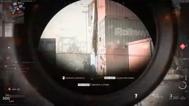 Call of Duty Modern Warfare 2019 2021 05 30 09 10 48 02 DVR смотреть онлайн