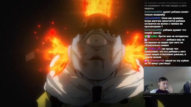 CEHR СМОТРИТ GEEDY / РЕАКЦИЯ РАБАШИ - ПОЗОР АНИМЕ СЕГМЕНТА смотреть онлайн