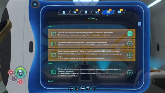 прохождение 17 части собнатика смотреть онлайн