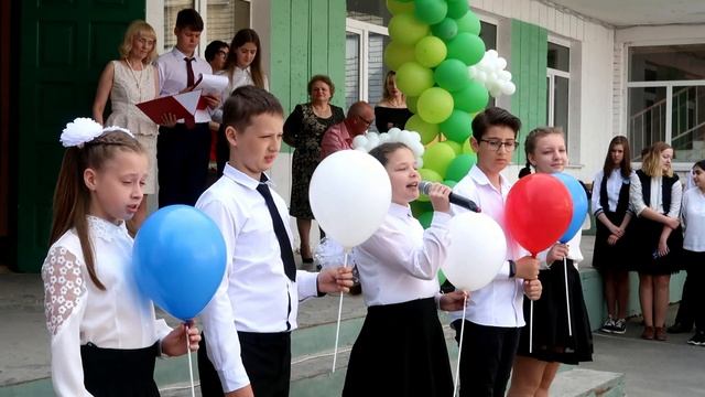 Последний Звонок 2021 смотреть онлайн