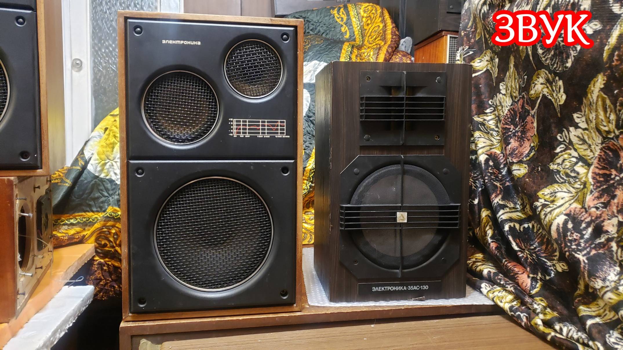 25ас-326 и 35ас-130 звук смотреть онлайн