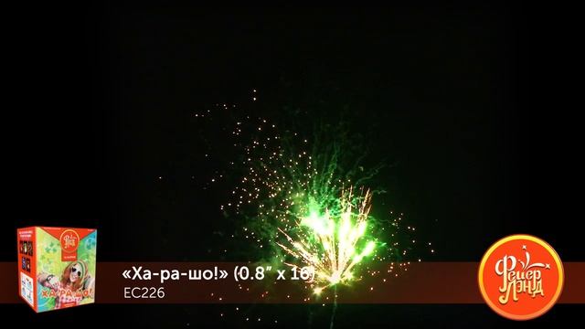 EC226