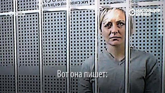 Тюрьма за репост история Евгении Чудновец смотреть онлайн
