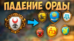 🔥 Russian Universalis | Московия | #3 Падение Орды