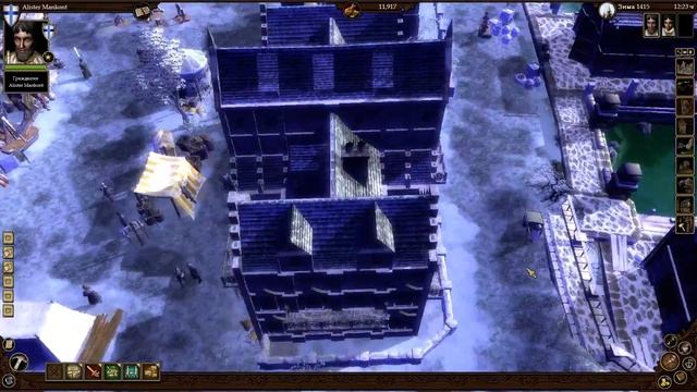 The Guild II [Казнь] смотреть онлайн