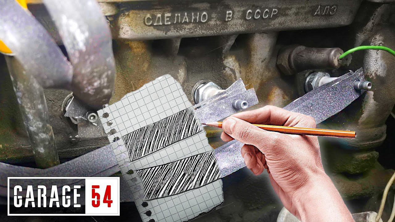 НАРИСОВАЛИ БРОНЕПРОВОДА КАРАНДАШОМ - СРАБОТАЮТ? смотреть онлайн