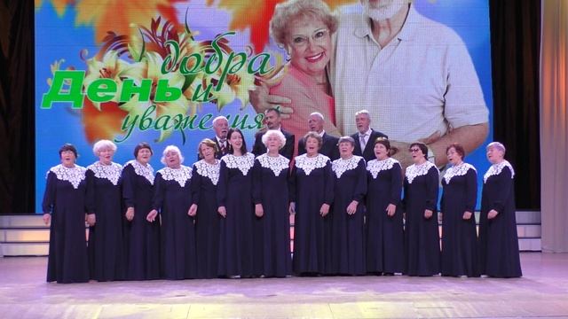 С Днем добра и уважения! смотреть онлайн