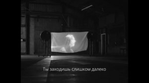 The Gray - Bad omens  (RUS SUB)