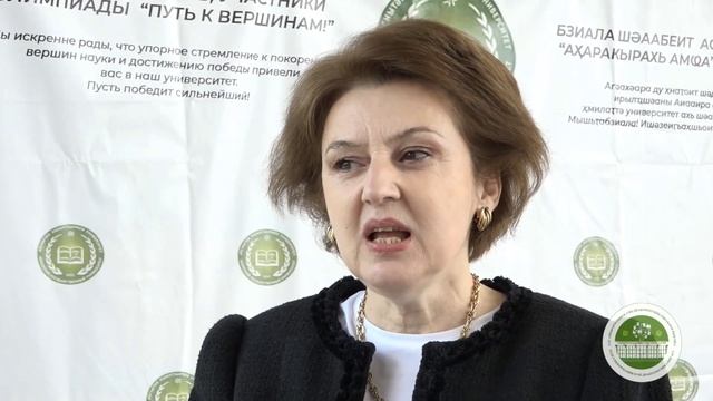 Олимпиада школьников "Путь к вершинам 2023!" смотреть онлайн