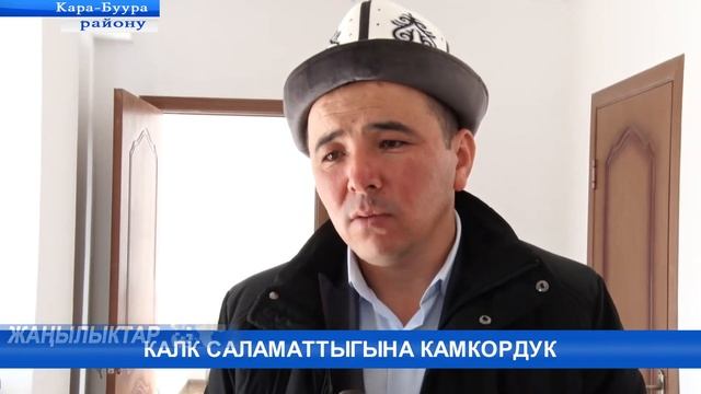 Талас облусу Бакыян ФАП