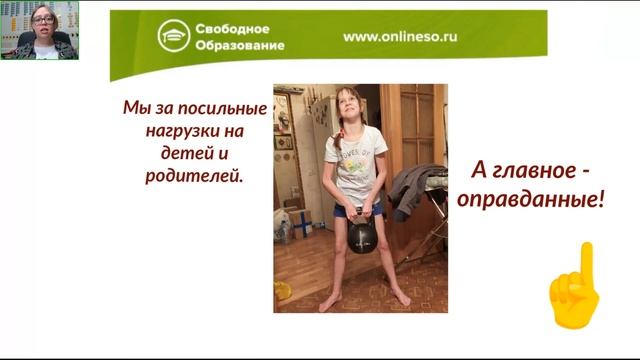 Почему учебная нагрузка на курсе меньше, чем в школе смотреть онлайн