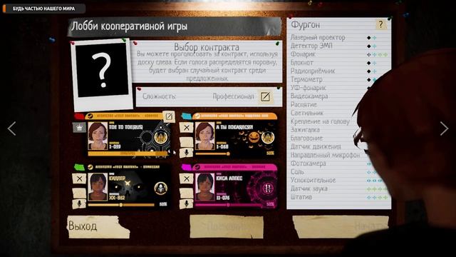 PHASMOPHOBIA ● Стрим 13 смотреть онлайн