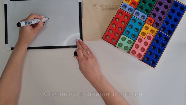 Нумирошка. Деление. Задача 5 смотреть онлайн