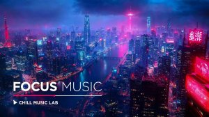 Ночная музыка для работы - Глубокая концентрация и вдохновляющая. Музыка для работы