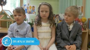 Интервью в детском саду