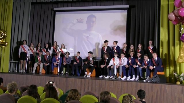 Последний звонок 2022. Песня от 11 В. Лицей 173 смотреть онлайн