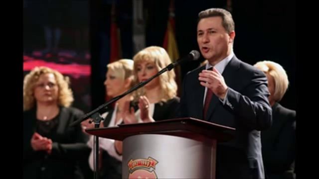 The Real BMRO Nikola Gruevski HIT PESNA смотреть онлайн