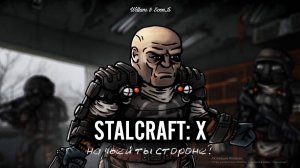 ШАМАН VS МОРГ | финал сюжетной линии «ЗОВ» | stalcraft