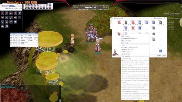 ✅ Ragnarok-Online / ➤ Прохождение и квесты