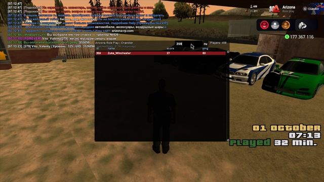 желание смерти