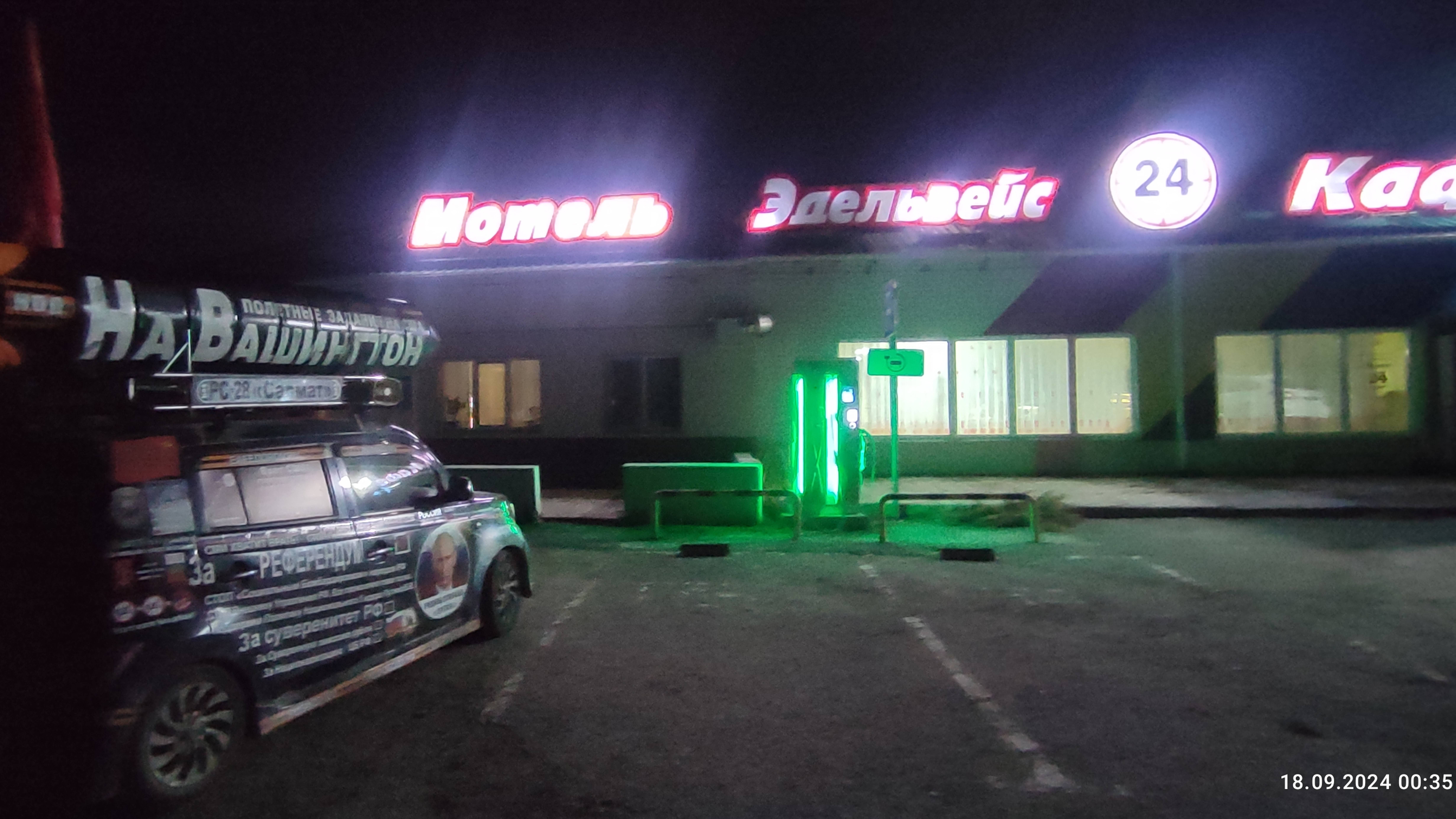 18.09.2024 НОД-Хабаровск: СТОП МАЙДАН!!! (698) 19/20 г.Спасск-Дальний Сбор подписей у Мотеля (+1шт) смотреть онлайн