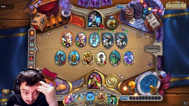 HearthStone Тыквовин в Харстоун Новая Арена !!! смотреть онлайн