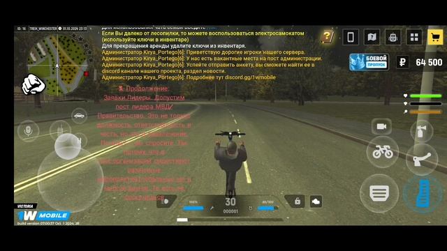 СТОИТ ЛИ ПЕРЕХОДИТЬ НА 1wmobile? | TREIK