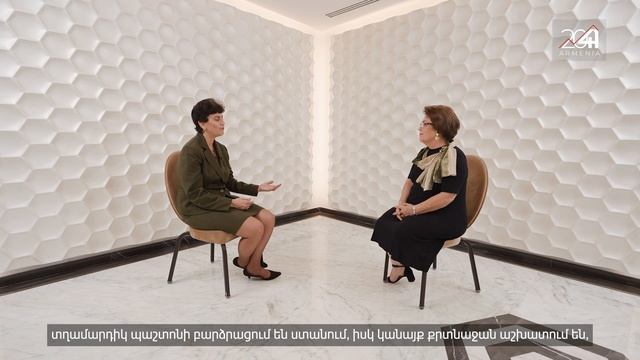 Alice Perossian interviews Mary Papazian. Ministry of Future Affairs смотреть онлайн