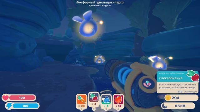 SlimeRancher 2. Слай мята три больших с лайма !!! смотреть онлайн