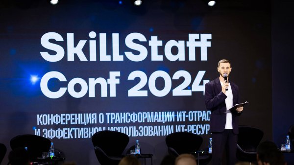 Вступление