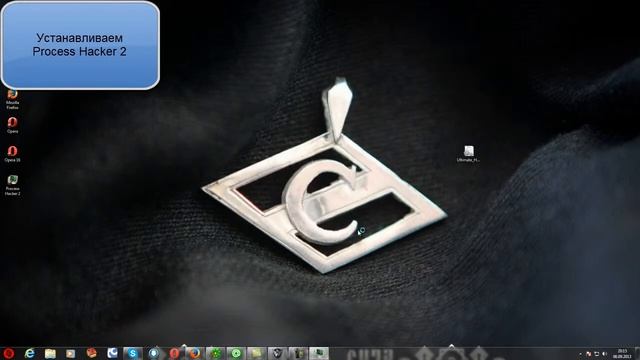 Инжект Ultimate Hack By KING Через Process Hacker 2]
