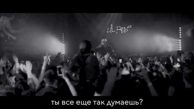 ☆LiL PEEP☆ - Walk Away As The Door Slams W/ Lil Tracy /  ПЕРЕВОД /
