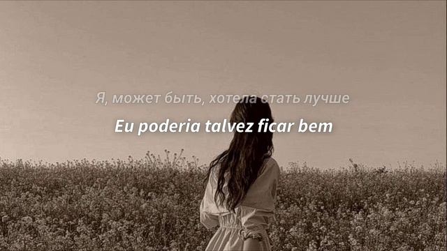 Ooes - гудки (legendado Pt/ru)