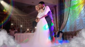 Привезём Генератор тяжёлого дыма на свадьбу на первый танец молодых дым машина Сергей Лена Горбачёвы