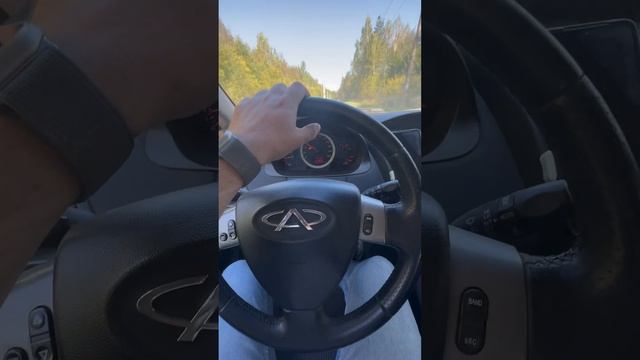 Хреновая дорога