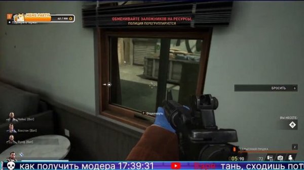 payday 3 стрим / ПЕРВЫЙ ВЗГЛЯД / СТРИМ пейдей 3