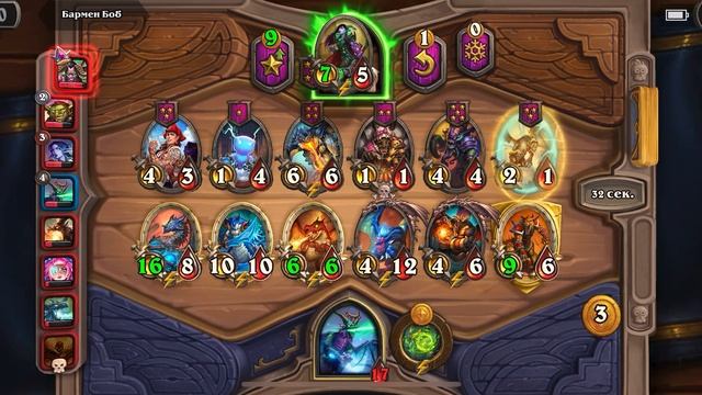 НОВИЧОК В HEARTHSTONE. ИЗЕРА. ДРАКОНИЙ АД! смотреть онлайн