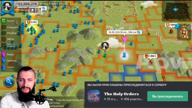 Сбор на НОВЫЙ СЕРВЕР Rise of Kingdoms(Rise of Civilizations ) #RiseofKingdoms #friggi #rok #миграци смотреть онлайн