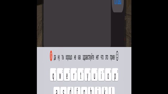 Нон рп обман