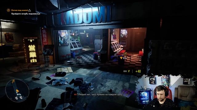 Ghostwire Tokyo ➣ Прохождение 3 смотреть онлайн