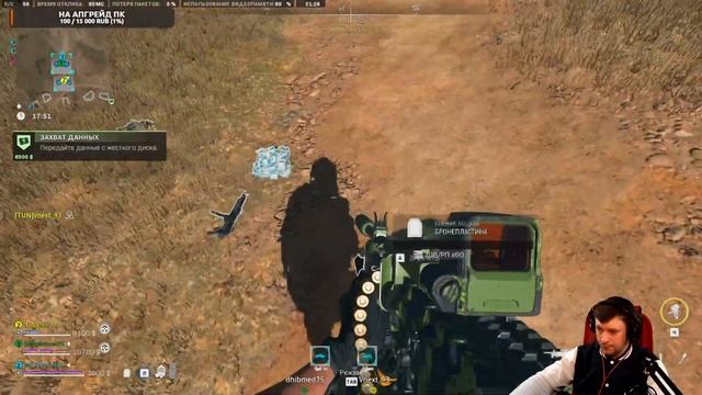 #WARZONE2.0 ● Стрим 16 смотреть онлайн