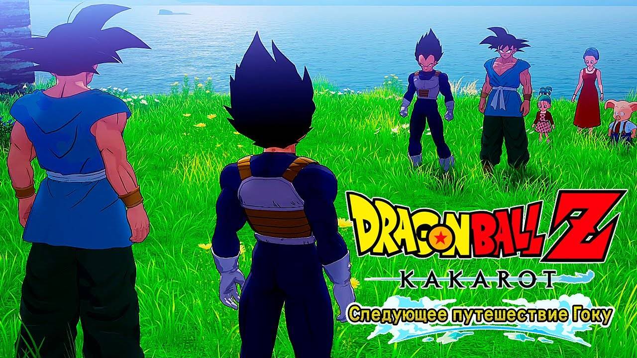 КЛОНЫ НА ОДИН ПРИСЕСТ ► Dragon Ball Z Kakarot DLC [#31]