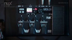 NUX MFX-10 - Гитарный процессор эффектов