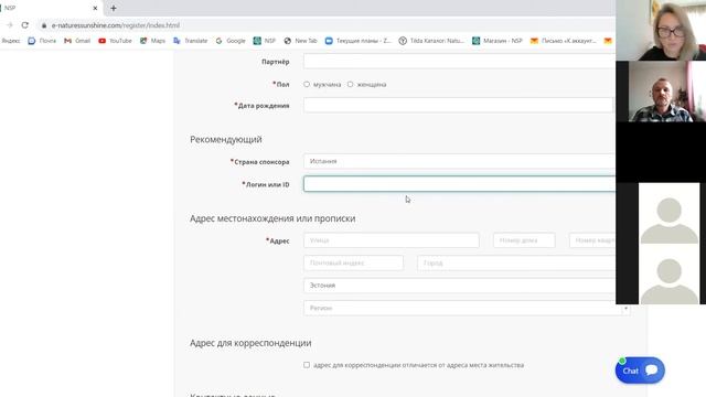 Работа в ЕС, с чего начать смотреть онлайн