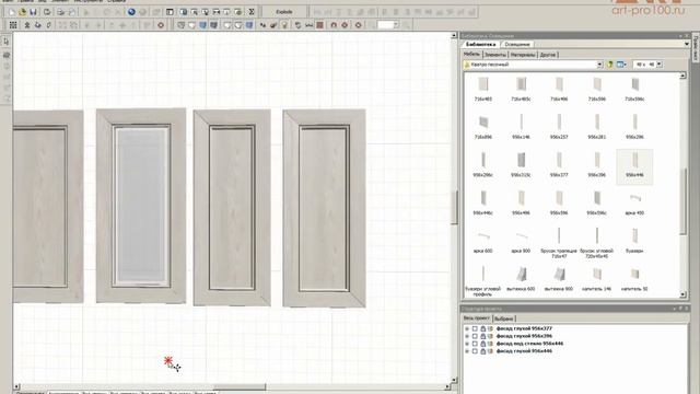 3D элементы Кватро Песочный ITALION для PRO100 смотреть онлайн