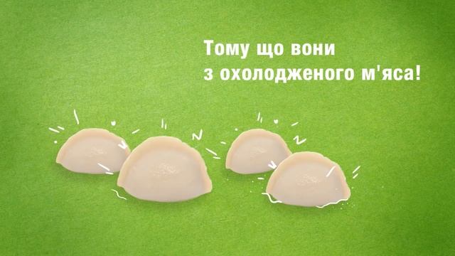 ПЕЛЬМЕНІ ГЕРКУЛЕС смотреть онлайн